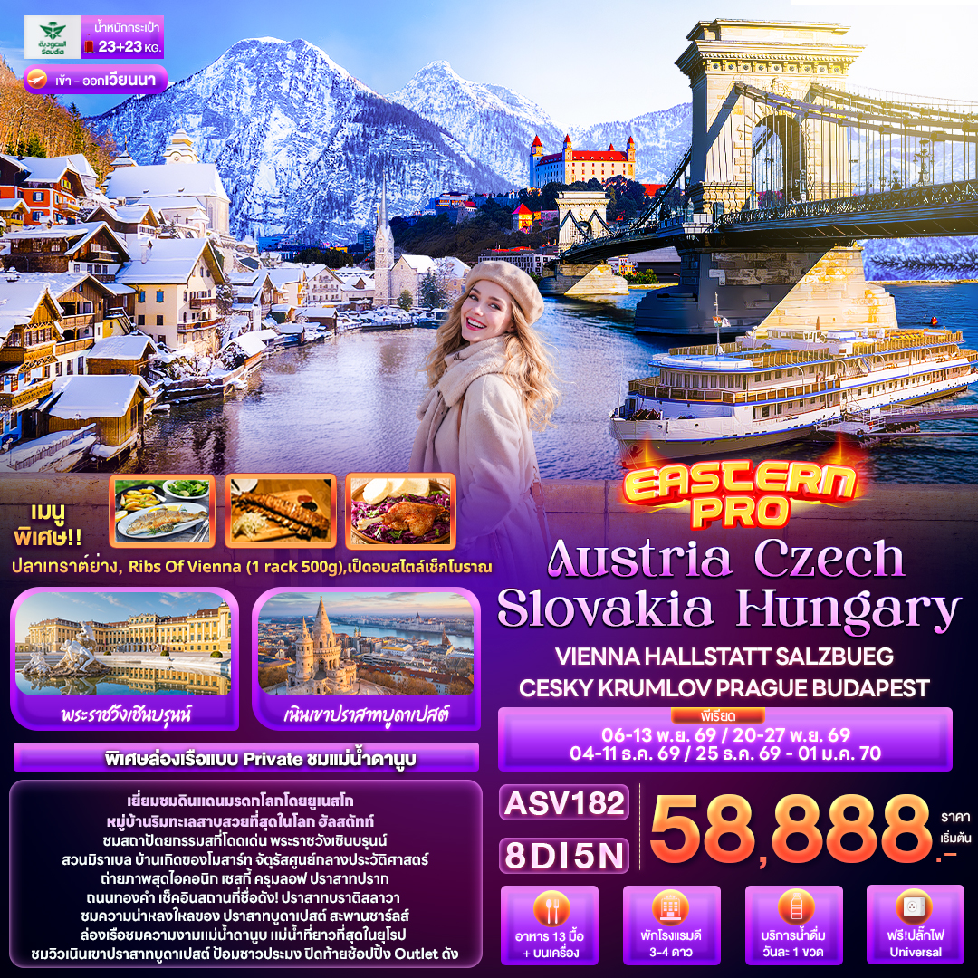 EASTERN PRO Austria Czech Slovakia Hungary VIENNA HALLSTATT SALZBUEG CESKY KRUMLOV PRAGUE BUDAPEST